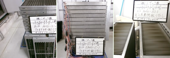 電気集塵ユニット取外しのサンプル画像