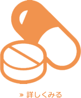 薬局運営を詳しくみるのアイコン